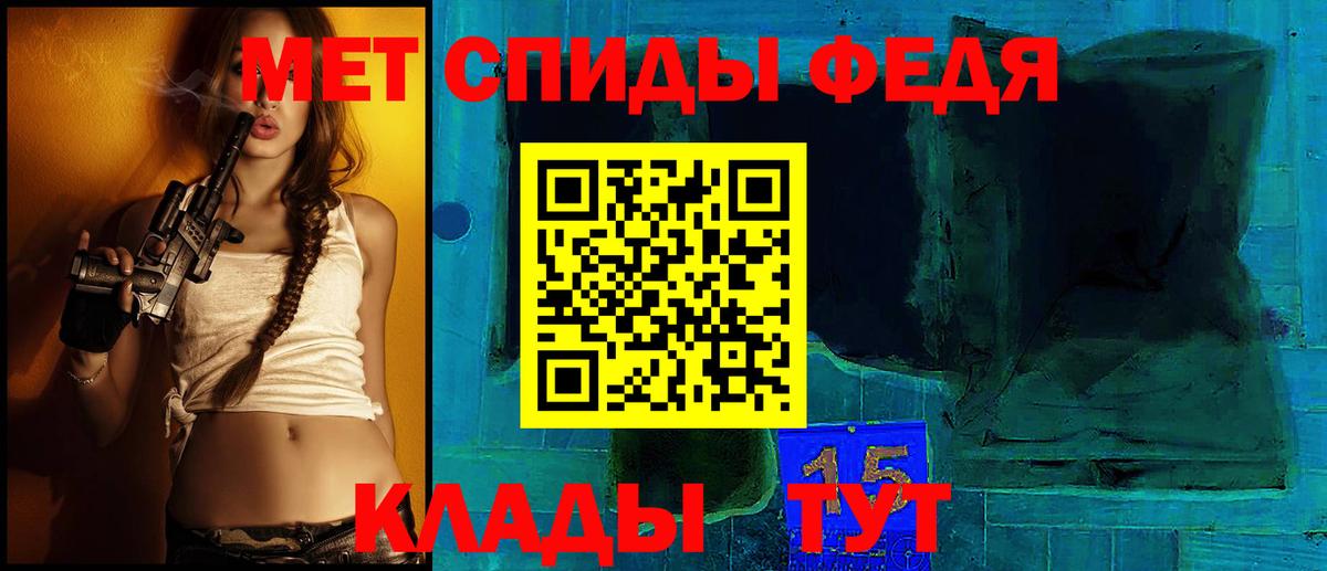 АМФ  Amphetamine  Вход с VPN  АМФЕТАМИН Premium  Богданович 