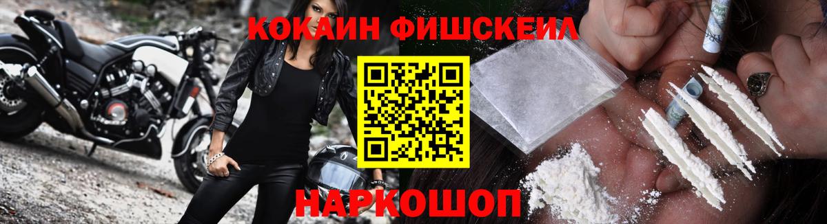 КОКАИН 99%  Кокаин Columbia  Вход с VPN  Cocaine  Богданович 