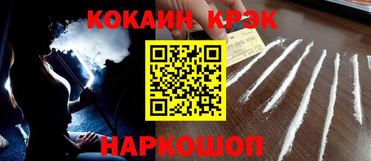 КОКАИН Перу Богданович