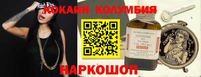 ПСИЛОЦИБИНОВЫЕ ГРИБЫ Будённовск