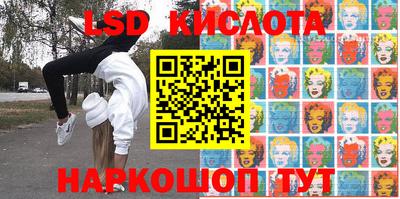 каннабис Бугуруслан