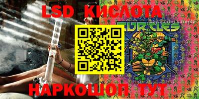 ПСИЛОЦИБИНОВЫЕ ГРИБЫ Будённовск