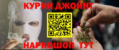 ПСИЛОЦИБИНОВЫЕ ГРИБЫ Будённовск