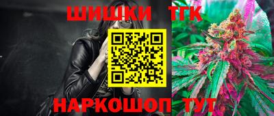 каннабис Бугуруслан