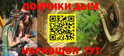 каннабис Бугуруслан