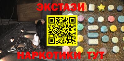 ПСИЛОЦИБИНОВЫЕ ГРИБЫ Будённовск