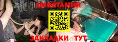 ПСИЛОЦИБИНОВЫЕ ГРИБЫ Будённовск