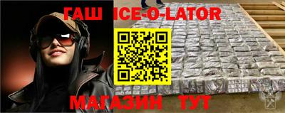 каннабис Бугуруслан