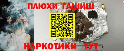 ПСИЛОЦИБИНОВЫЕ ГРИБЫ Будённовск