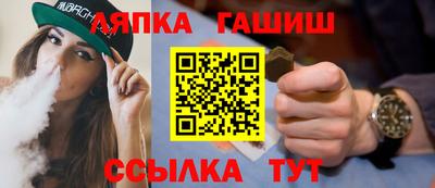 каннабис Бугуруслан