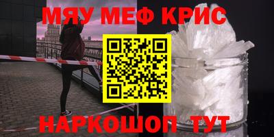 ПСИЛОЦИБИНОВЫЕ ГРИБЫ Будённовск