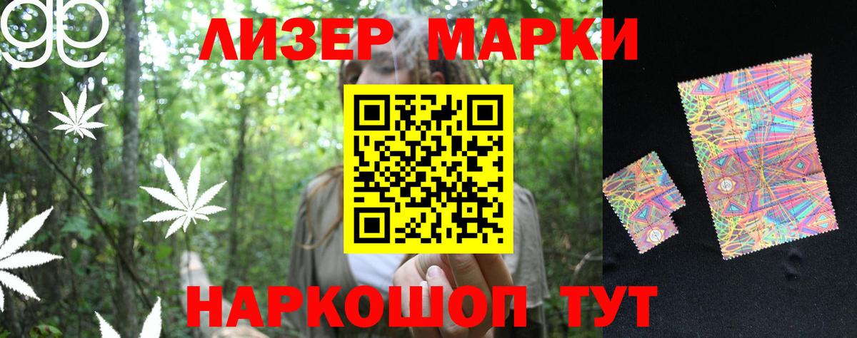 LSD-25 экстази  ЛСД экстази ecstasy  Богданович  Вход с VPN  ЛСД экстази ecstasy 