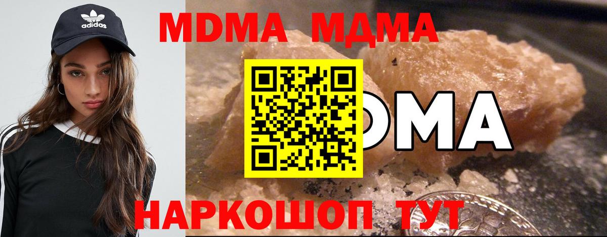 Галлюциногенные грибы Богданович