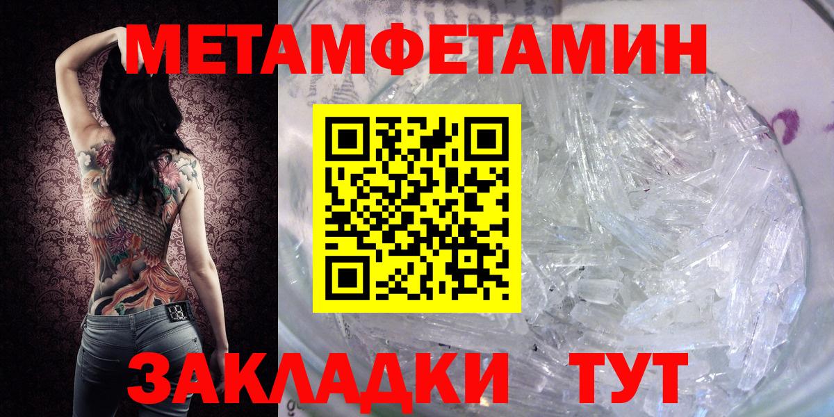 Первитин витя Богданович