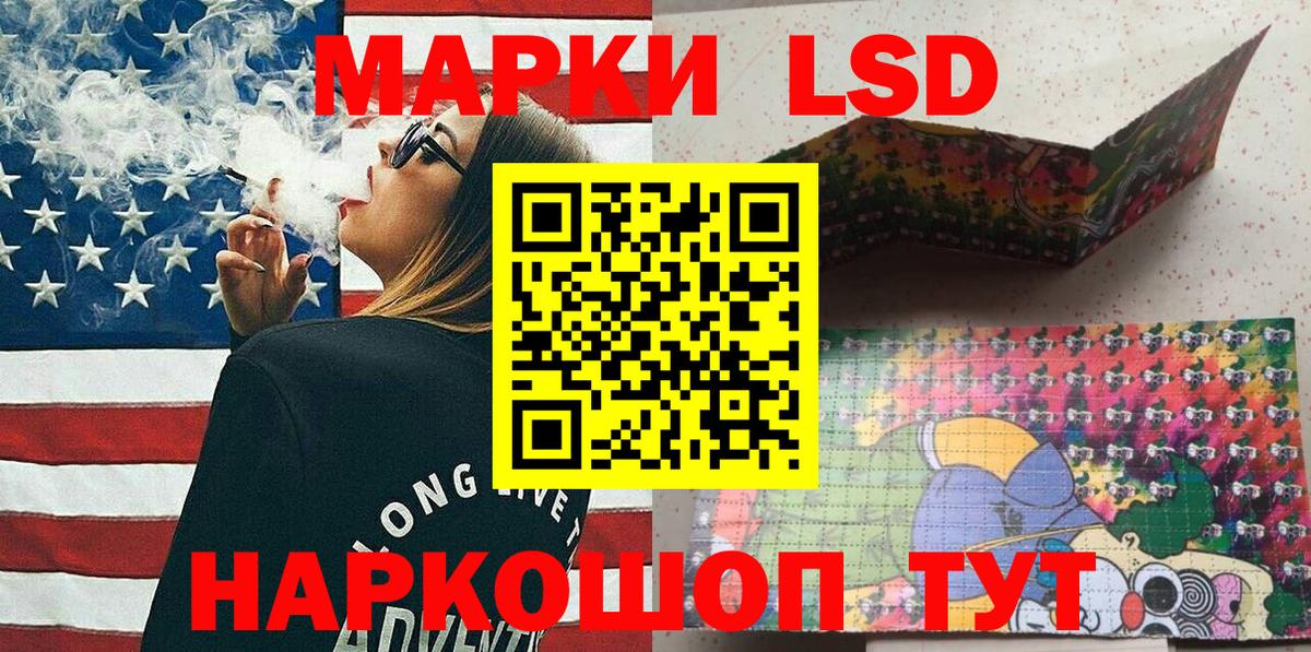 Богданович  Марки 25I-NBOMe 1,8мг  Вход с VPN 