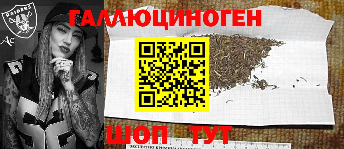 Гашиш  APVP СК кристаллы  ГАШИШ  NBOMe  Cocaine  Богданович  Мефедрон   Каннабис  Вход с VPN  Меф 