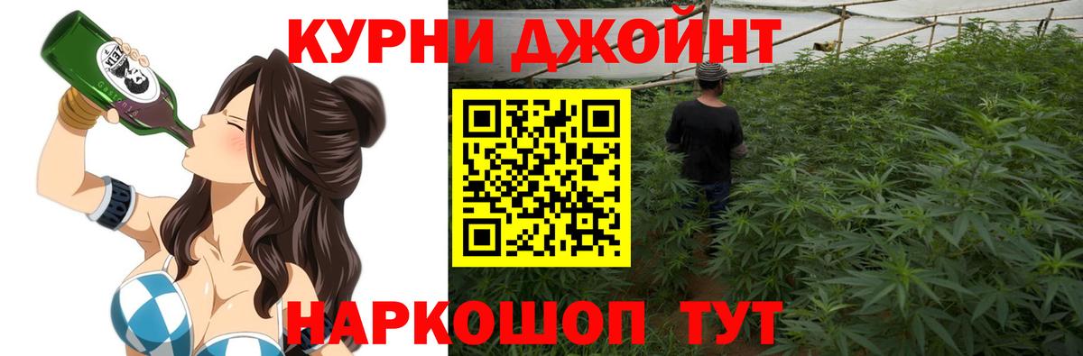 Конопля White Widow Богданович