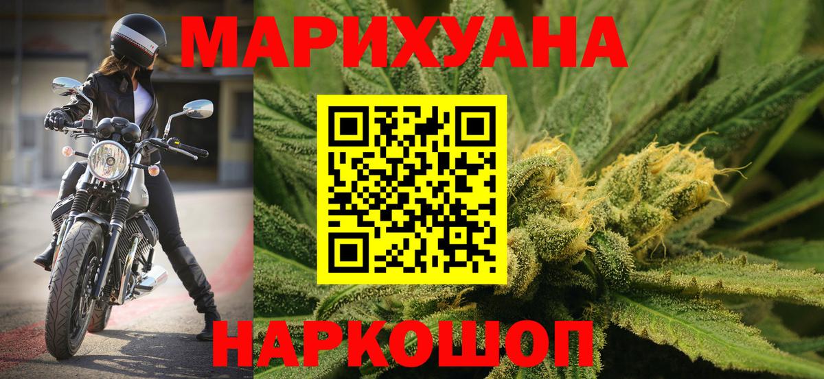 Марихуана тримм  Вход с VPN  Богданович  Бошки Шишки семена  Конопля LSD WEED 